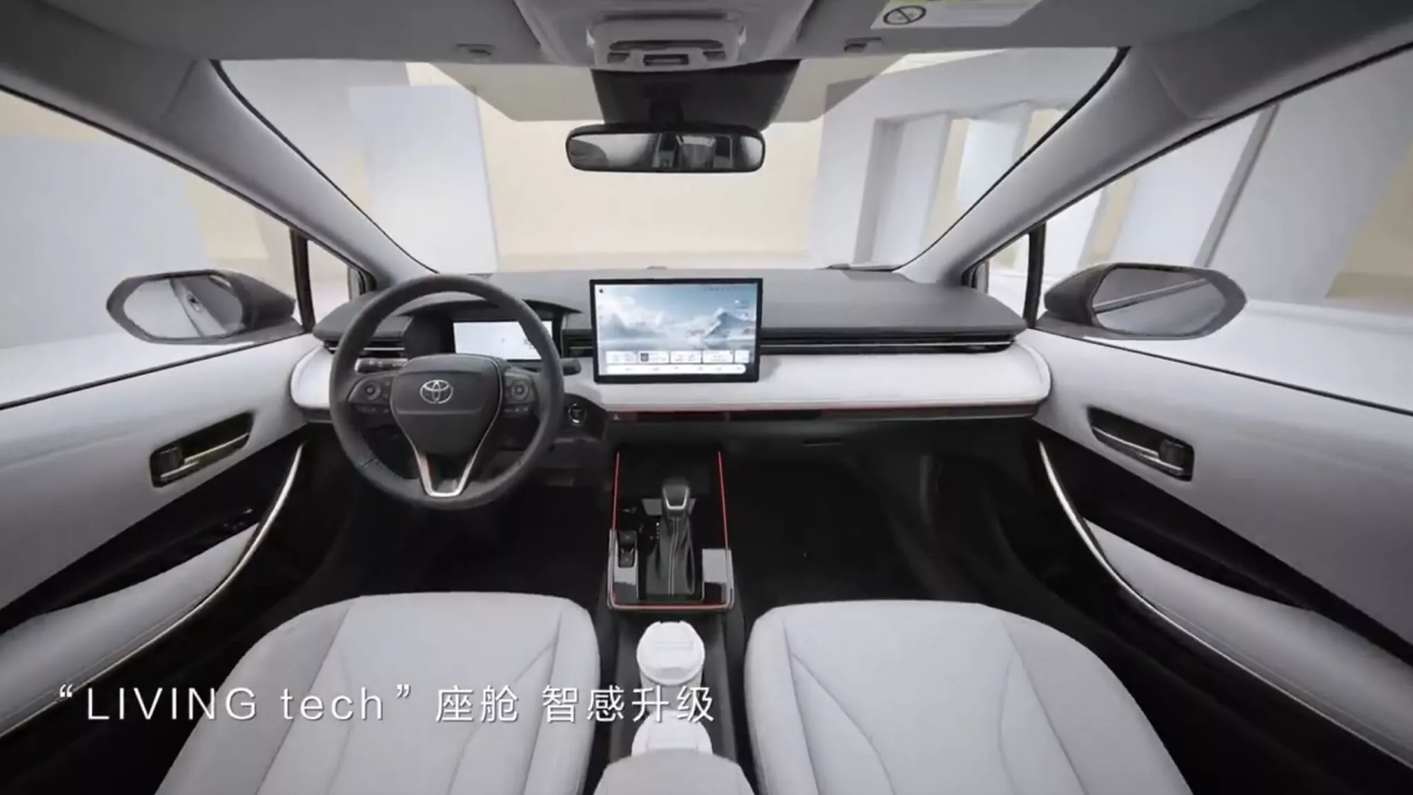 2026 FAW Toyota Corolla