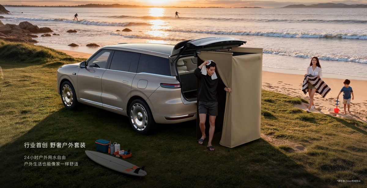 IM Motors представила велетенський кросовер LS9 Hyper: маневреність смарта та душ у багажнику - фото 3