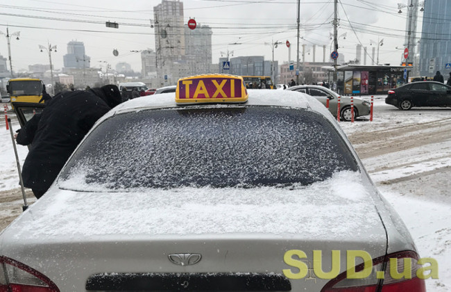 Великий перезапуск ринку таксі: що готує влада