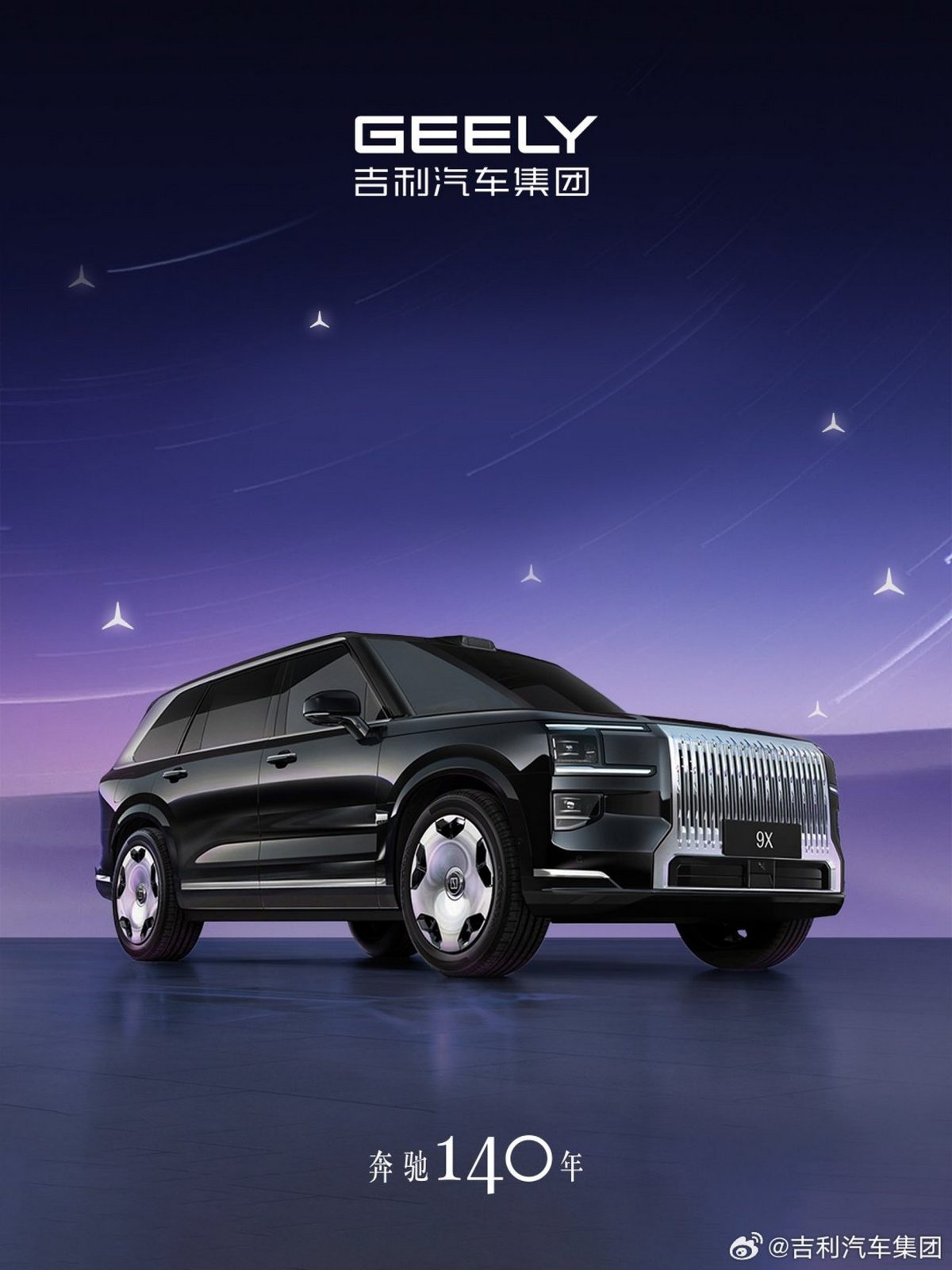 Історичне перемир’я: як Porsche та BMW привітали Mercedes-Benz зі 140-річчям автомобіля - фото 4