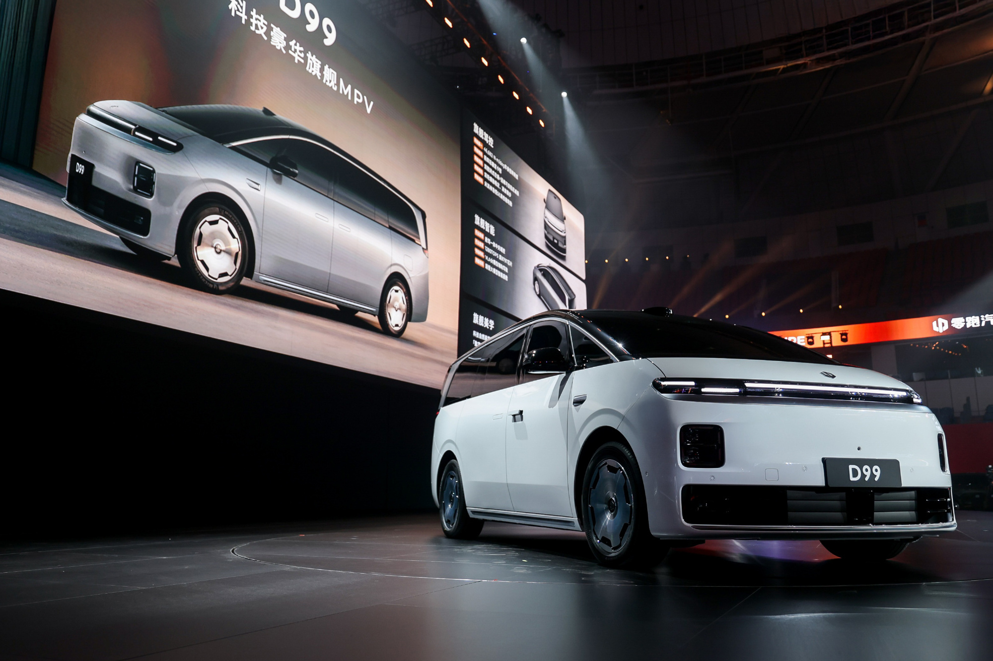 Leapmotor представив свій перший мінівен D99: технології Stellantis та рекордна батарея - фото 1