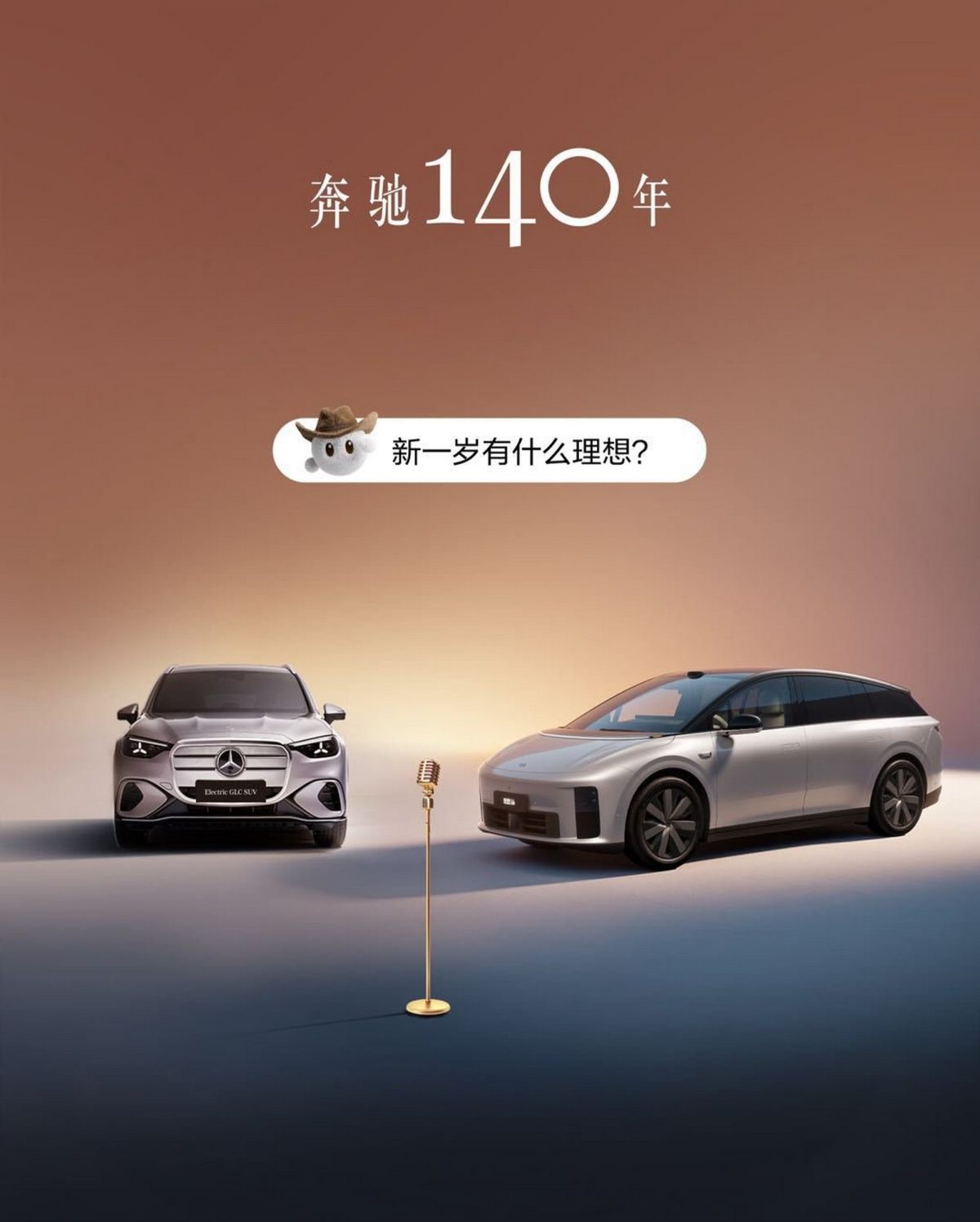 Історичне перемир’я: як Porsche та BMW привітали Mercedes-Benz зі 140-річчям автомобіля - фото 8