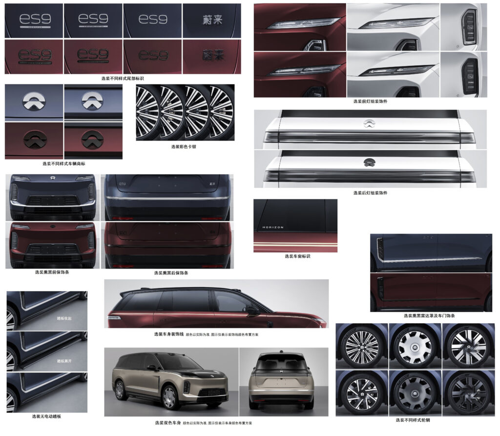 Nio готує до прем’єри свій найбільший електричний кросовер ES9: перші подробиці - фото 4