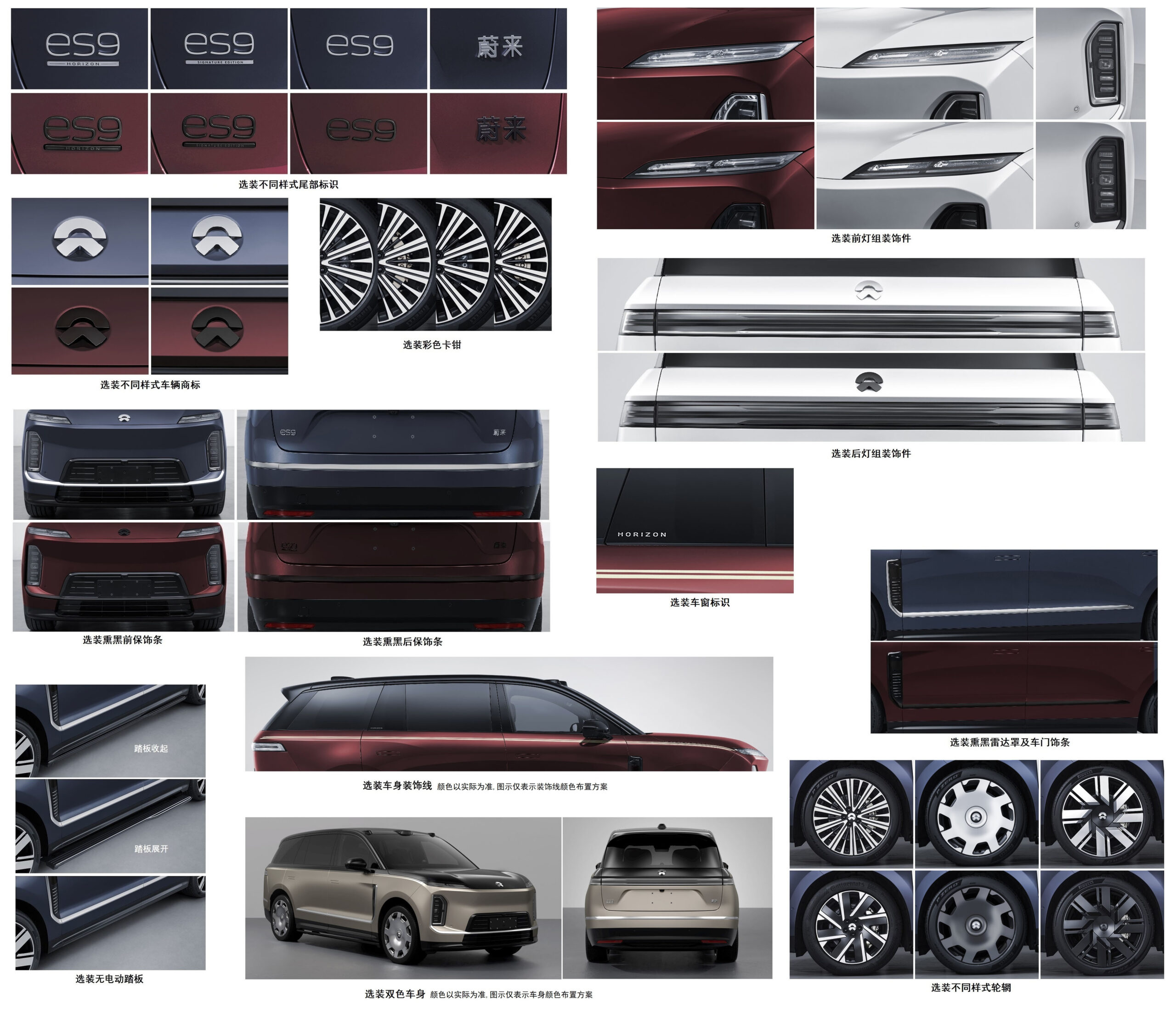 Nio готує до прем’єри свій найбільший електричний кросовер ES9: перші подробиці - фото 2
