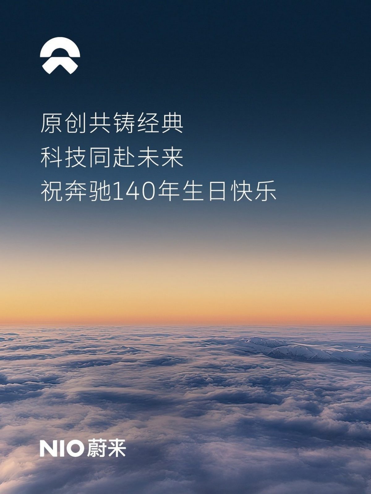 Історичне перемир’я: як Porsche та BMW привітали Mercedes-Benz зі 140-річчям автомобіля - фото 5