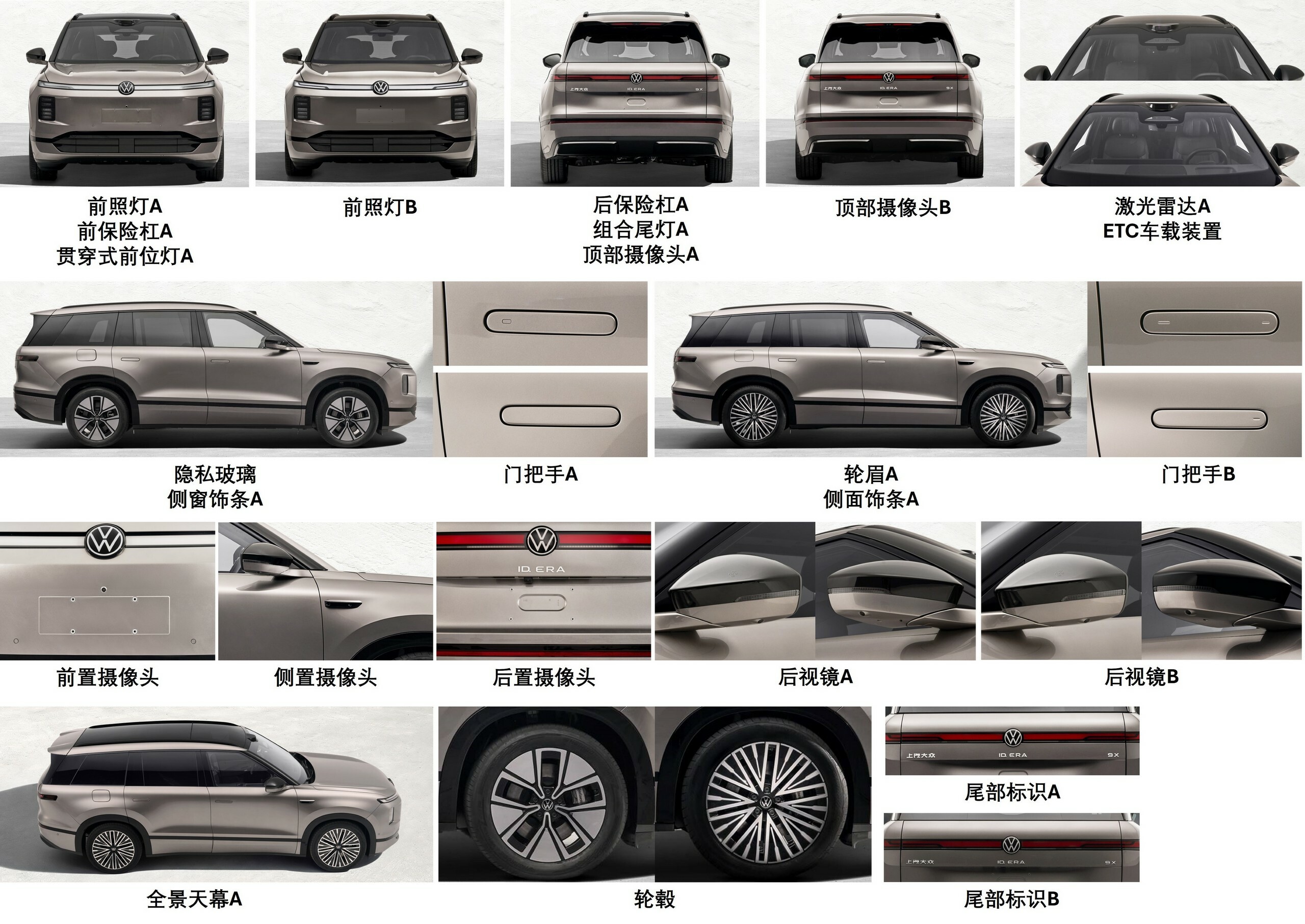 Більший за BMW X7 та з запасом ходу понад 1000 км: VW розсекретив новий позашляховик ID. Era 9X - фото 3