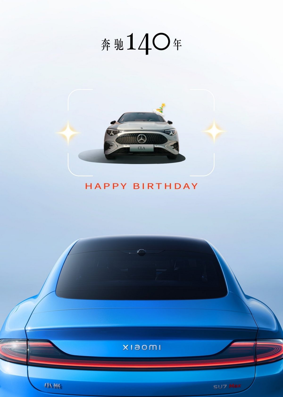 Історичне перемир’я: як Porsche та BMW привітали Mercedes-Benz зі 140-річчям автомобіля - фото 6