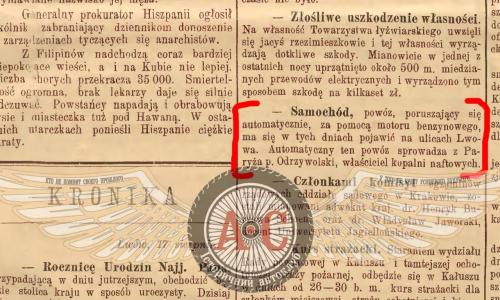 Перше авто Львова: як його тестувала поважна комісія