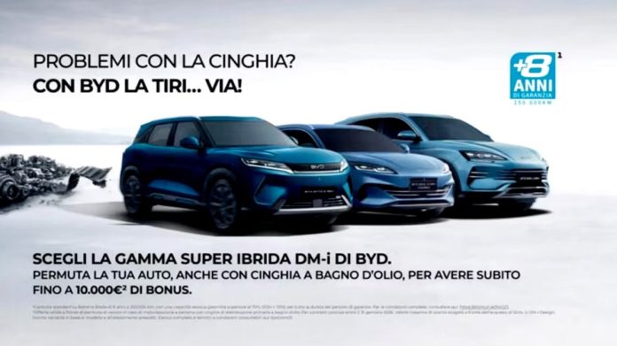BYD проти Stellantis: в Італії заборонили зухвалу рекламу, що висміювала надійність двигунів конкурента