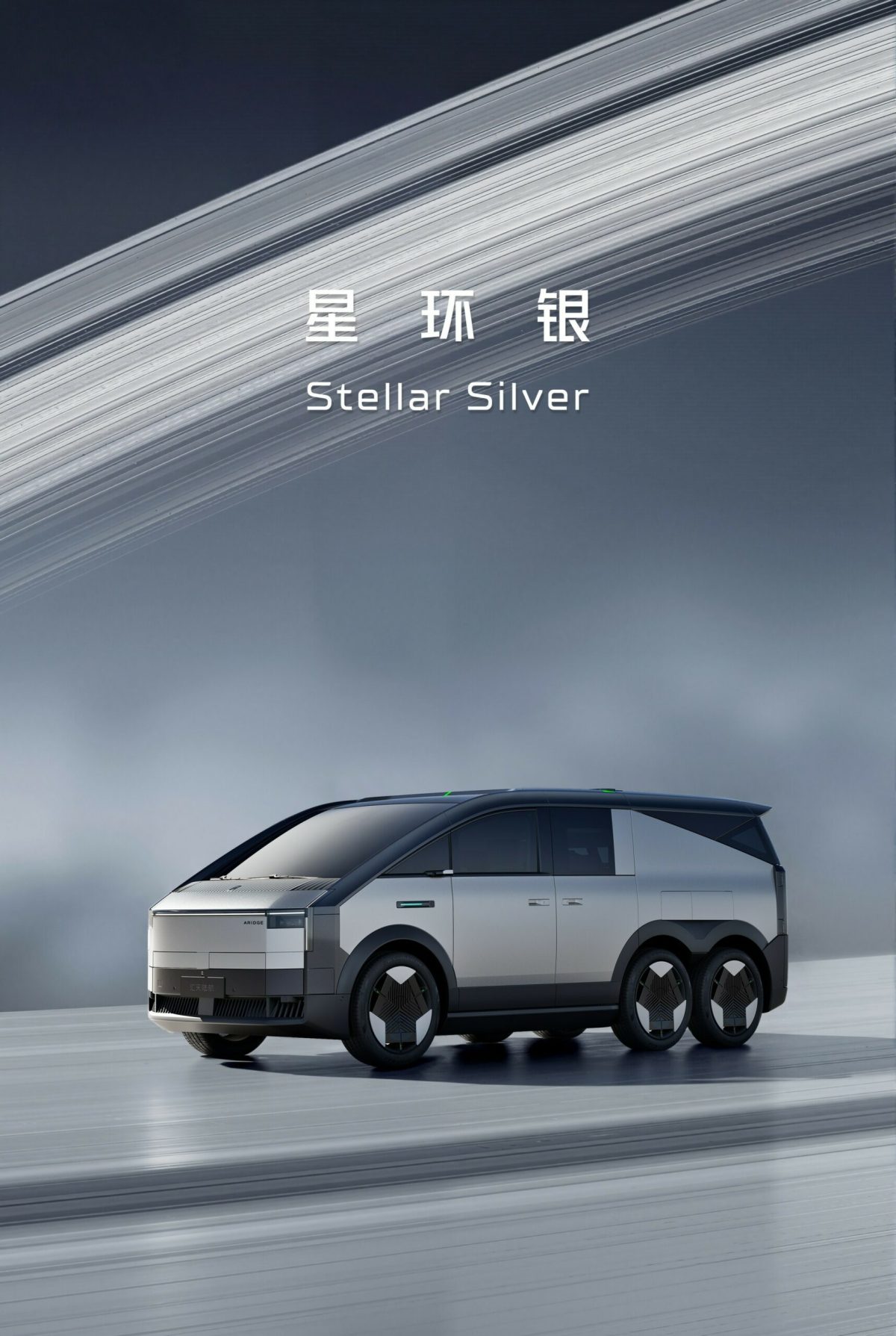 Китайський Xpeng запускає у продаж шестиколісний мінівен з літаючим авто на борту - фото 8