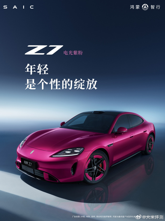 Китайці знову схрестили шпаги з Porsche: представлено клон Taycan від SAIC та Huawei - фото 6