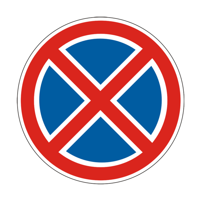 Знак «Зупинку заборонено» (3.34) Знак «Зупинку заборонено» (3.34)