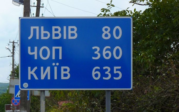 Камери на трасі Львів - Шегині М-11 2026: 7 камер по кілометрах Знак відстаней на трасі М-11 біля Шегинів